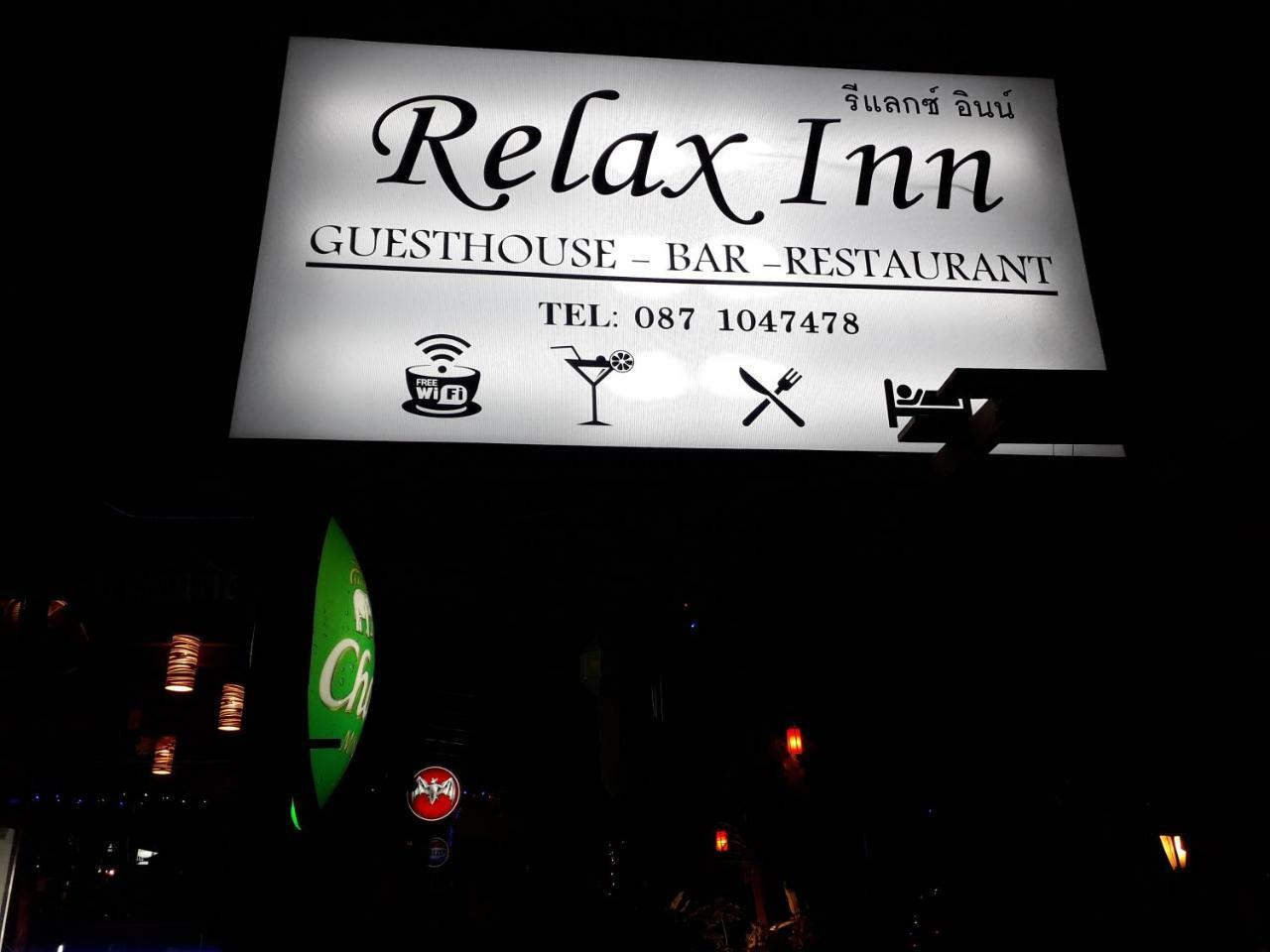 Relax Inn Ban Phe Zewnętrze zdjęcie